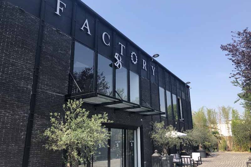 Factory 58 - photo 1