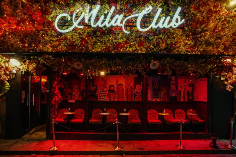 Mila Club - photo 4